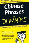 Chinese Phrases For Dummies ()