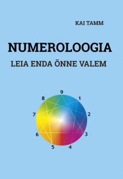Книга "Numeroloogia. Leia oma õnne valem" – Kai Tamm, 2016