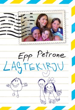 Книга "Lastekirju" – Epp Petrone