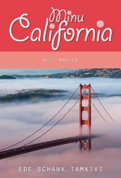 Книга "Minu California. Mull mullis" – Ede Schank Tamkivi, 2014