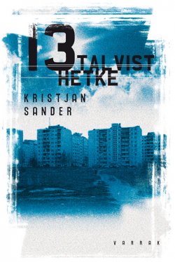 Книга "13 talvist hetke" – Kristjan Sander, 2011