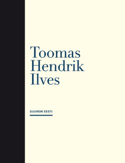 Книга "Suurem Eesti" – Toomas Hendrik Ilves, Toomas Ilves, 2011