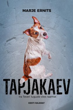 Книга "Tapjakaev" – Marje Ernits