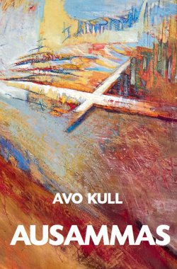 Книга "Ausammas" – Avo Kull, 2015