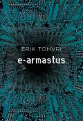 e-armastus (Erik Tohvri, 2011)