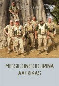 Missioonisõdurina Aafrikas (Kristo Pals, 2016)