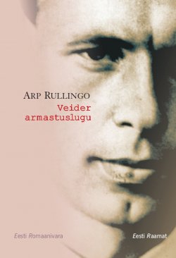 Книга "Veider armastuslugu" – Arp Rullingo