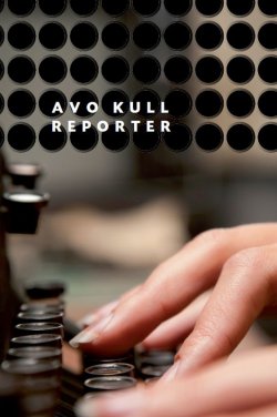 Книга "Reporter" – Avo Kull, 2013