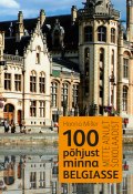 100 põhjust minna Belgiasse (Hanna Miller, 2012)
