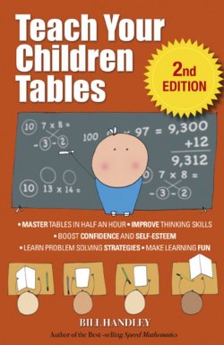 Книга "Teach Your Children Tables" – 