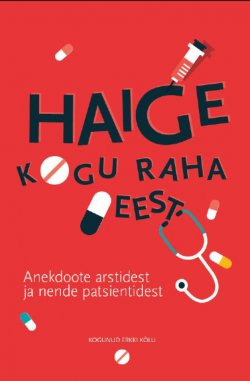 Книга "Haige kogu raha eest. Anekdoote arstidest ja nende patsientidest" – Erkki Kõlu, Rahvaluule, 2016