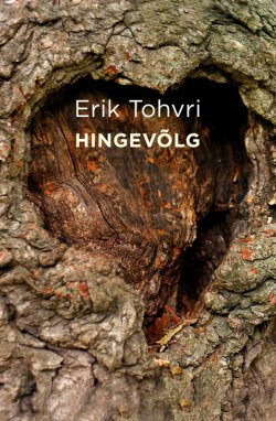 Книга "Hingevõlg" – Erik Tohvri, 2015