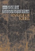 Inglite keel (Meelis Friedenthal, 2016)