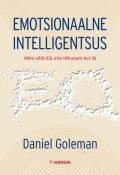Emotsionaalne intelligentsus (Daniel Goleman, Дэниел Гоулман, Daniel Goleman, 2015)