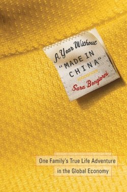 Книга "A Year Without "Made in China". One Familys True Life Adventure in the Global Economy" – 