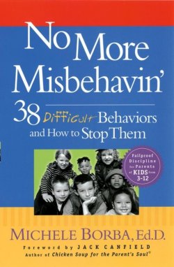 Книга "No More Misbehavin. 38 Difficult Behaviors and How to Stop Them" – 