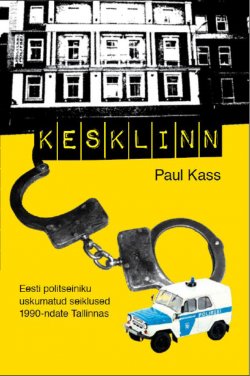 Книга "Kesklinn.  Eesti politseiniku uskumatud seiklused 1990-ndate Tallinnas" – Paul Kass, 2016