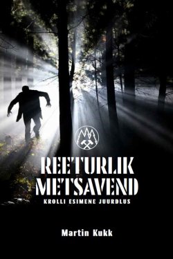 Книга "Reeturlik metsavend: Krolli esimene juurdlus" – Martin Kukk, 2017