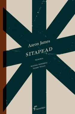 Книга "Sitapead. Teooria" – Aaron James, 2014