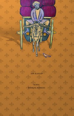 Книга "Kodu kõikjal kaasas" – Ain Kaalep, 2013