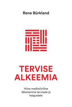 Книга "Tervise alkeemia. Hiina meditsiiniline lähenemine tervisele ja haigustele" – Rene Bürkland, 2015