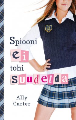 Книга "Gallagheri tüdrukud 1: Spiooni ei tohi suudelda" – Ally Carter, Ally Carter, 2006