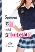 Gallagheri tüdrukud 1: Spiooni ei tohi suudelda (Ally Carter, Ally Carter, 2006)