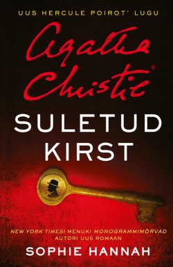 Книга "Suletud kirst" – Sophie Hannah, 2016