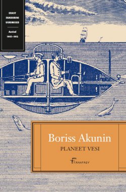 Книга "Planeet Vesi" – Борис Акунин, 2015