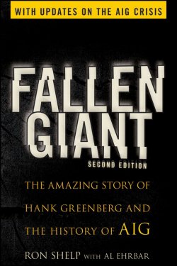 Книга "Fallen Giant. The Amazing Story of Hank Greenberg and the History of AIG" – 