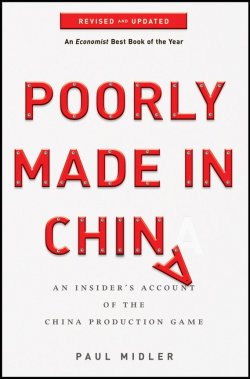 Книга "Poorly Made in China. An Insiders Account of the China Production Game" – 