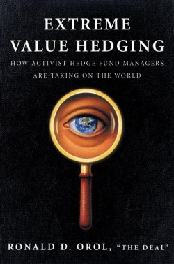 Книга "Extreme Value Hedging. How Activist Hedge Fund Managers Are Taking on the World" – 