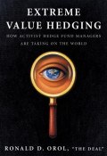 Extreme Value Hedging. How Activist Hedge Fund Managers Are Taking on the World ()