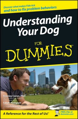 Книга "Understanding Your Dog For Dummies" – 