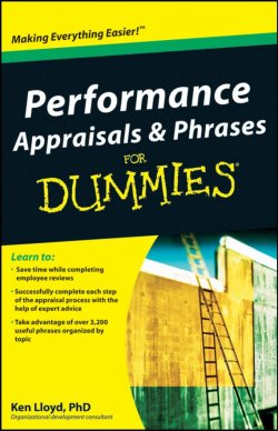 Книга "Performance Appraisals and Phrases For Dummies" – 