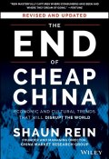The End of Cheap China, Revised and Updated. Economic and Cultural Trends That Will Disrupt the World ()