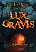 Lux Gravis. Raske Valgus (Mart Sander, 2017)