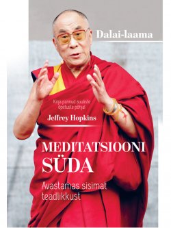 Книга "Meditatsiooni süda. Avastamas sisimat teadlikkust" – Dalai-Laama, Dalai-Laama. Kirja Pannud Suuliste Õpetuste Põhjal Hopkins