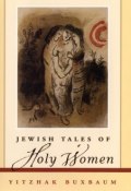 Jewish Tales of Holy Women ()