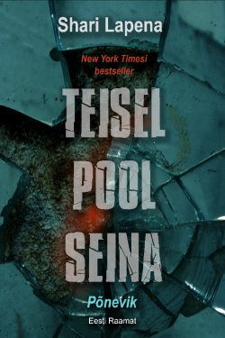 Книга "Teisel pool seina" – Shari Lapena