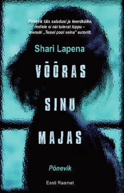 Книга "Võõras sinu majas" – Shari Lapena, 2017