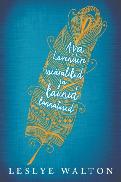 Книга "Ava Lavenderi iseäralikud ja kaunid kannatused" – Лесли Уолтон, 2014
