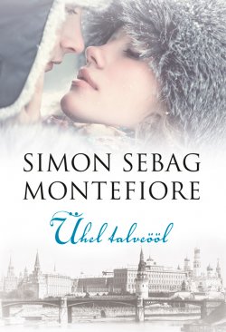 Книга "Ühel talveööl" – Simon Sebag Montefiore, 2013