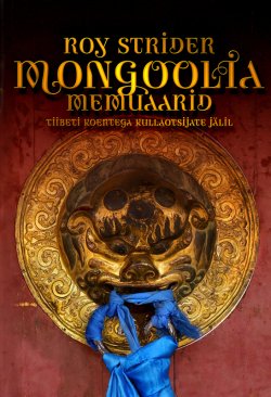 Книга "Mongoolia memuaarid" – Roy Strider, 2012