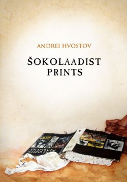 Книга "Šokolaadist prints" – Andrei Hvostov