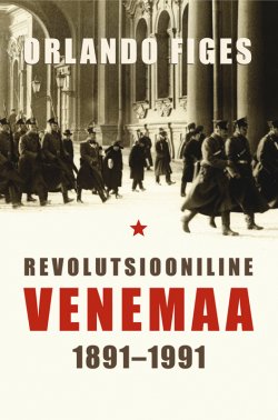 Книга "Revolutsiooniline Venemaa" – Orlando Figes, 2015