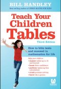 Teach Your Children Tables ()