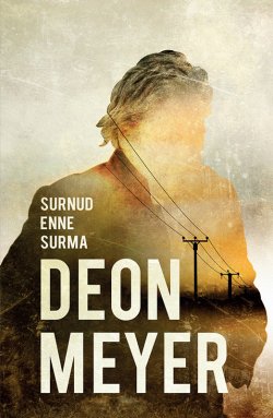 Книга "Surnud enne surma" – Deon Meyer
