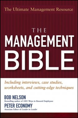 Книга "The Management Bible" – 