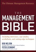 The Management Bible ()